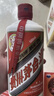 茅台2021年 飞天 酱香型白酒 53度 500ml*6 整箱装【名酒鉴真】 实拍图