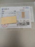 菜百首饰“财富”投资金条 足金Au999.9黄金金砖 投资 收藏礼品 “财富”金条 20克(不支持7天无理由退换货) 实拍图