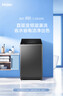 海尔（Haier）全自动波轮洗衣机10KG大容量  直驱变频 6键自编程 家电国家补贴京东自营 EB100B32Mate1 实拍图