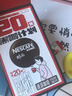 雀巢（Nestle）醇品速溶美式黑咖啡0糖0脂*运动健身燃减防困20包*1.8g 实拍图