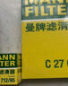曼牌滤清器（MANNFILTER）机油滤清器滤芯W712/95桑塔纳宝来捷达速腾朗行朗逸探歌蔚领高7/8 实拍图