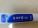 云南白药经典系列牙膏 改善牙龈问题清新口气留兰香型牙膏25g mini装 实拍图