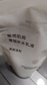 MUJI敏感肌用基础补水乳液 保湿护肤 牛奶瓶 滋润型 180ml 实拍图