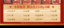 百草味坚果礼盒1358g/6罐 休闲零食大礼包开心果松子腰果每日坚果送礼 实拍图
