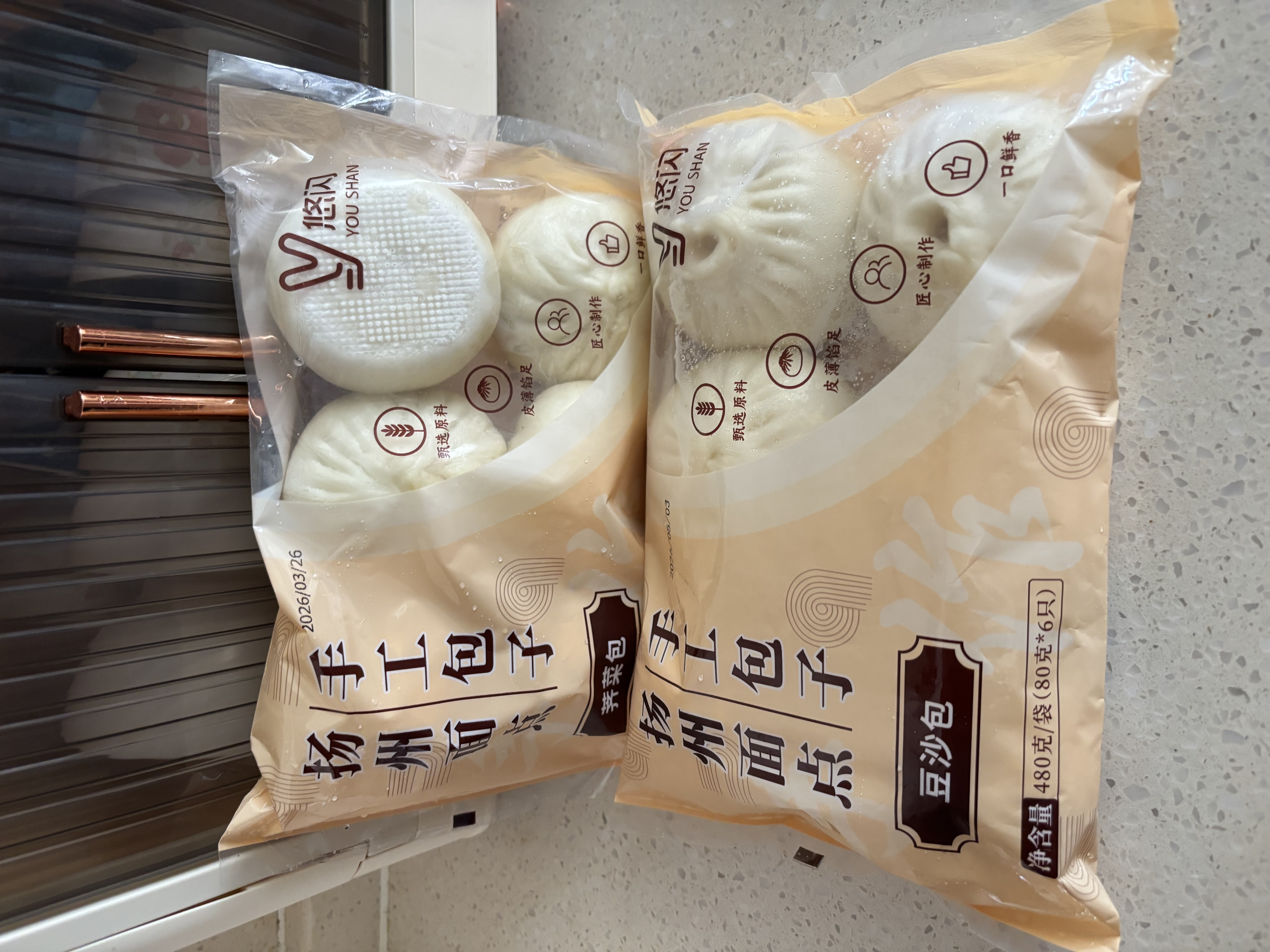 京鲜生泰国红宝石柚 1粒礼袋装 单果1kg+ 【泰国皇室同款】端午水果 实拍图