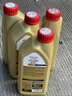 嘉实多（Castrol）极护智E版 全合成机油 润滑油 5W-40 SP A3/B4 1L 汽车保养 实拍图