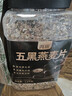 丙田 五黑燕麦片1.2kg 全麦五谷杂粮冲泡即食免煮早餐 无0 添加糖脂肪 实拍图
