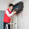 京东家政清洗 空调圆柱柜机全拆洗 家电清洗上门服务清洁保养保洁 实拍图