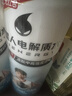 外星人电解质水 运动专业系列PRO 添加BCAA 600mL*15瓶 实拍图