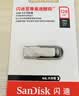 闪迪（SanDisk）128GB U盘 CZ73 安全加密 数据恢复 学习电脑办公投标 小巧便携 车载 大容量金属优盘 实拍图