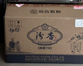 汾杏清香韵雅 清香型白酒 53度 475ml*6瓶 整箱装 杏花村酒自饮送礼 实拍图