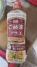 日清日本原装进口米糠油Plus 稻米油奥利友食用油降低胆固醇 600g/瓶 实拍图