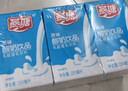 CP鲜鸡蛋年货节礼盒装30枚 Plus联名款 3.18斤 源头直发 实拍图