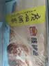 广州酒家核桃包750g 20个 早餐半成品 广式早茶点心 包子速食速冻开学季 实拍图