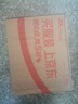 百事可乐Pepsi 可乐*4+7喜*1+美年达*1 碳酸饮料 汽水330ml 混合装 实拍图