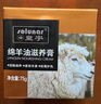 皇宇绵羊油滋养膏75g无色奢护真皮包皮鞋皮沙发保养护理神器 实拍图