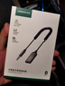 绿联AUX车载蓝牙接收器6.0版USB蓝牙适配器3.5MM音频线音响转蓝牙原车播放适用手机/通话/听歌/导航 实拍图