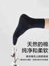 京东京造【纯棉】男士6双中筒袜纯棉10A抗菌休闲商务透气男袜子 黑 实拍图