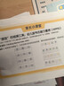 V4INK适用爱普生打印机墨水002墨水四色L4266墨水L4168墨水L4268 L4267 L4166 L4263 L6279 L4158 L6178 epson 实拍图