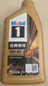 美孚（Mobil）全合成汽机油0W-40 SP级1L美孚金美经典表现汽车保养京东养车自营 实拍图
