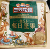 三只松鼠低GI每日纯坚果1050g35袋腰果夏威夷果休闲零食大礼包送礼盒团购 实拍图