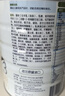 佳贝艾特（Kabrita）新悦白婴幼儿配方羊奶粉3段800g*2 (1-3岁)天然A2蛋白 实拍图