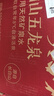娃哈哈天然矿泉水小瓶装水550mL*24瓶 长白山五龙泉整箱装 哇哈哈饮用水 实拍图