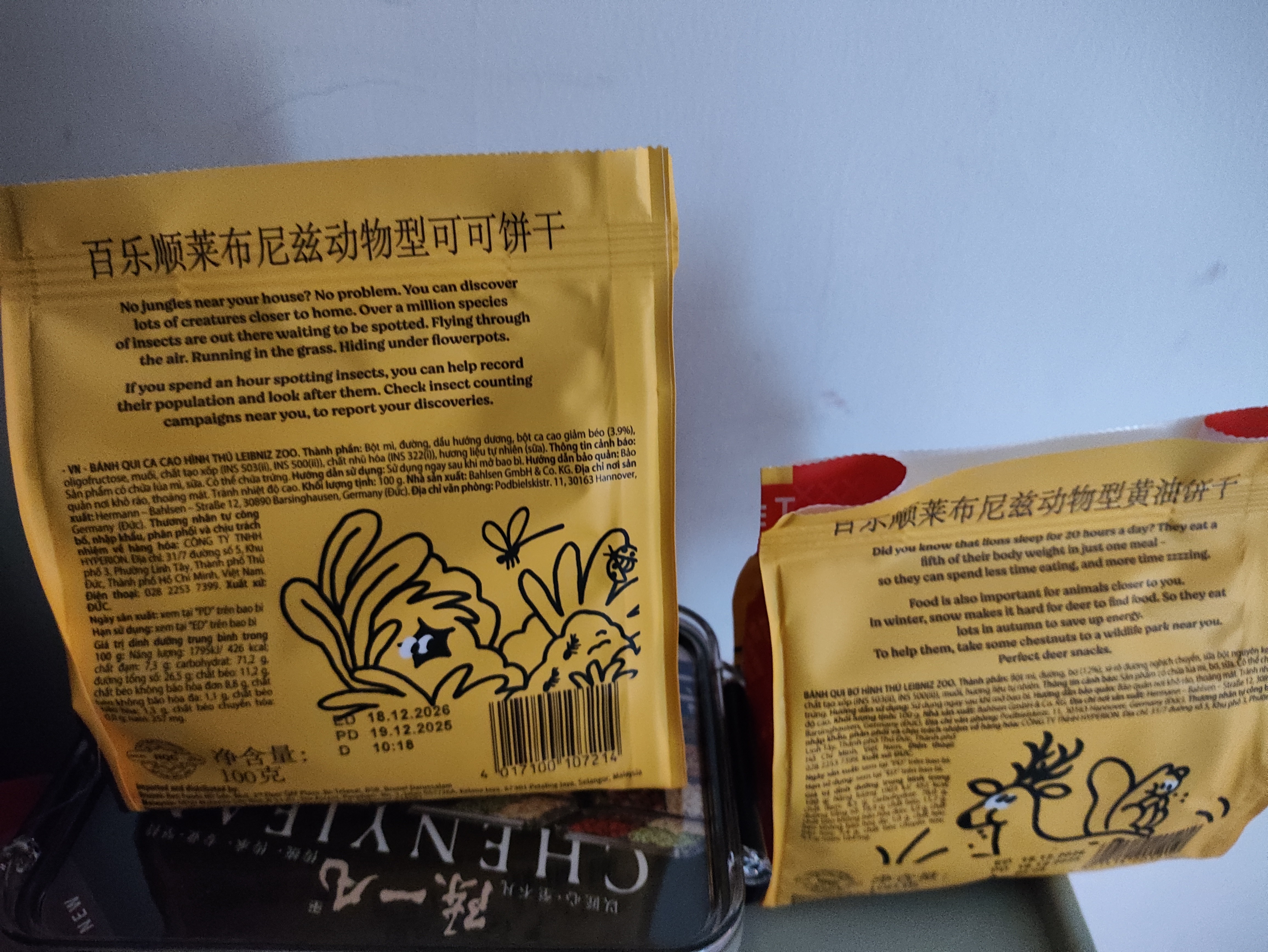 百乐顺莱布尼兹动物型可可饼干100g 儿童节休闲零食出游解馋送礼零食 实拍图