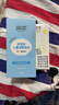 润本儿童防晒面霜乳洗面奶户外春游SPF30 防晒啫喱50ml+洁面泡泡175ml 实拍图
