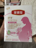 伊利金领冠舒孕 孕产妇奶粉（孕中期孕早期孕晚期产妇营养奶粉） 妈妈粉25g*32条（两盒装盒无礼品） 实拍图