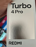 小米（MI）REDMI Turbo 4 Pro 第四代骁龙8s 7550mAh长续航 16GB+256GB 白色 小米红米5G手机 实拍图
