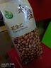 禾煜 花生仁1.6斤（粉皮 花生米 生花生 东北 五谷杂粮 真空装 粗粮） 实拍图