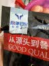 澳牛日记 和牛M5雪花牛肉粒 净重750g 烧烤烤肉火锅食材 谷饲原切牛腩 实拍图