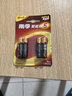 南孚7号电池4粒 七号碱性 聚能环5代 适用遥控器/体脂秤/血压计/计算器/耳温枪/血糖仪等（单件包邮） 实拍图