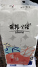丽邦无芯卷纸5层2500克/18卷卫生纸巾厕纸原浆柔厚大号长款实心家用 实拍图