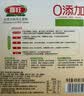 喜旺大块肉黑胡椒烤肠400g早餐火腿肠香肠空气炸锅烧烤食材 实拍图