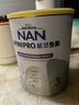 雀巢（Nestle）能恩全护适度水解儿童奶粉7HMO双益生菌4段3岁+800g/罐*6 实拍图