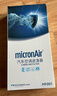 科德宝空调滤清器滤芯MF001适用于大众ID.3 ID.4 ID.6飞凡F7 R7 Q4 Q5 实拍图