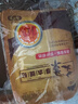 山山暖宝宝贴暖贴姨妈神器艾草腰腹部关节膝盖贴发热保暖防寒贴40片 实拍图