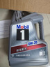 美孚（Mobil）全合成汽机油5W-40 SP级4L美孚1号极光银汽车保养京东养车自营 实拍图