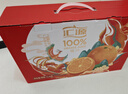 汇源100%橙汁礼盒装果汁饮料1Lx6盒节日送礼宴请果蔬汁饮料聚餐畅享 实拍图