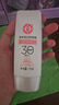 大宝集萃美白防晒露75g*2防晒霜烟酰胺美白防晒乳护肤品SPF30+ 实拍图