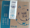 蒙牛特仑苏脱脂纯牛奶250ml*16盒 健身减脂 送礼盒装 实拍图