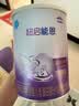 雀巢超启能恩1段 婴幼儿乳蛋白部分水解配方食品0-12个月适用800g*6罐 实拍图