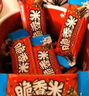 脆香米 牛奶巧克力 碗装216g 休闲儿童零食 糖果 生日礼物 送礼 实拍图