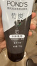 旁氏（POND'S）竹炭控油净透洁面乳150g 洗面奶男女去角质38节礼物 实拍图