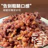 家有农场【五常产地】十色糙米新米40斤 免泡低脂大米糙米饭 五谷杂粮粗粮 实拍图