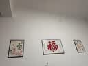 福字客厅装饰画新中式沙发背景墙挂画现代简约壁画寓意好的三联画 福到我家-01 30*40/60*40/30*40布纹理面黑边 实拍图