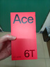 一加 Ace 6T 12GB+256GB 掠影绿 oppo 第五代骁龙 8 学生游戏拍照电竞智能手机【10%政府补贴套装】 实拍图