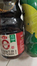 海天 礼盒系列 生抽酱油1.54*2+蚝油1kg*2 【0添加 特级酱油】 实拍图